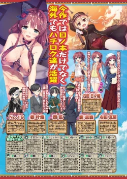 Page 42 of BugBug 2020-05