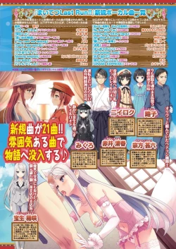 Page 43 of BugBug 2020-05