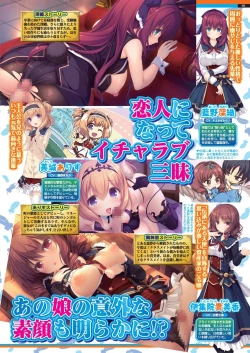 Page 67 of BugBug 2020-05