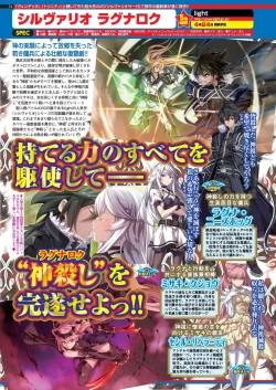 Page 72 of BugBug 2020-05