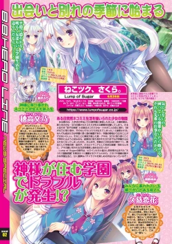 Page 8 of BugBug 2020-05