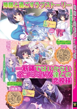 Page 9 of BugBug 2020-05