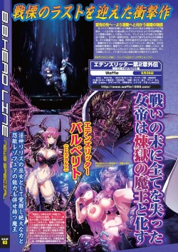 Page 10 of BugBug 2020-06