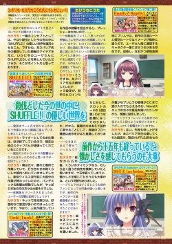 Page 122 of BugBug 2020-06