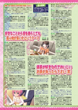 Page 128 of BugBug 2020-06