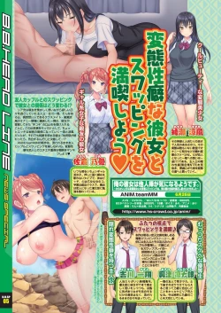 Page 14 of BugBug 2020-06