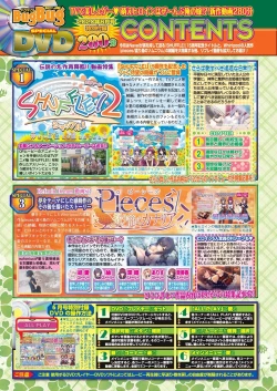 Page 18 of BugBug 2020-06