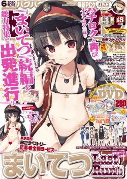 Page 1 of BugBug 2020-06