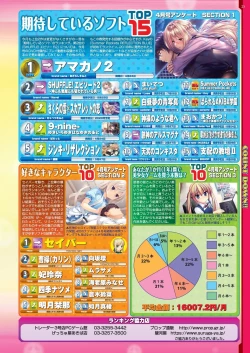 Page 21 of BugBug 2020-06