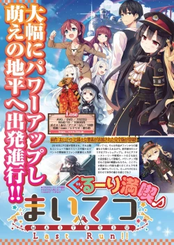 Page 22 of BugBug 2020-06