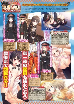 Page 24 of BugBug 2020-06