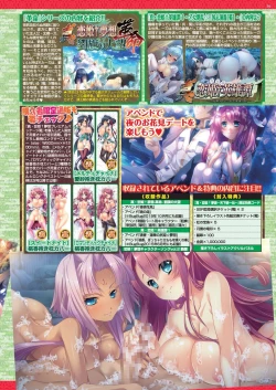 Page 37 of BugBug 2020-06