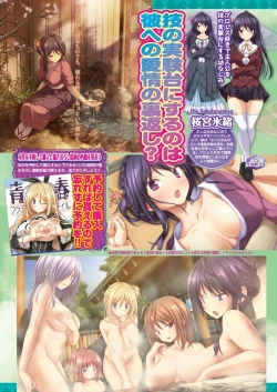 Page 42 of BugBug 2020-06