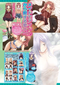 Page 43 of BugBug 2020-06