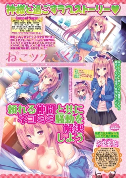 Page 61 of BugBug 2020-06