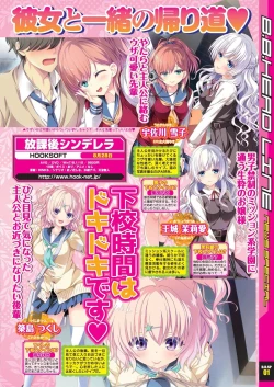 Page 7 of BugBug 2020-06