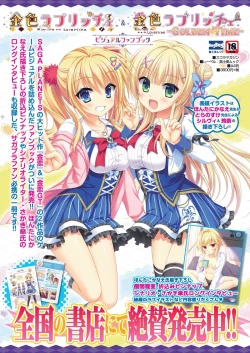 Page 85 of BugBug 2020-06