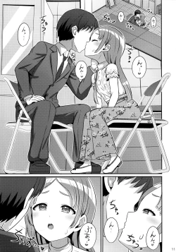 Page 10 of Yumegokochi na Hitotoki