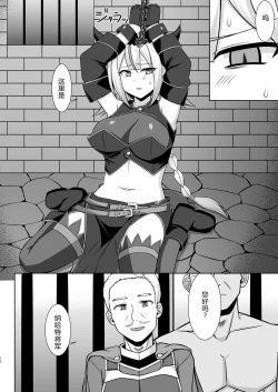 Page 12 of Gensou Ninpu Rinkan Namaikina Onna Mazoku-chan ga Ningen no Osu ni Wakarasarete Ippai Botebara Ecchi Saserareru Hon | 幻想妊婦臨歓 傲慢的女魔族被人类男性驯服 充满西瓜肚情节的书