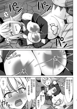 Page 35 of Gensou Ninpu Rinkan Namaikina Onna Mazoku-chan ga Ningen no Osu ni Wakarasarete Ippai Botebara Ecchi Saserareru Hon | 幻想妊婦臨歓 傲慢的女魔族被人类男性驯服 充满西瓜肚情节的书