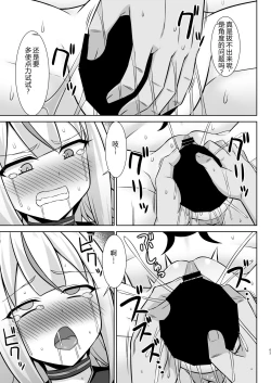 Page 63 of Gensou Ninpu Rinkan Namaikina Onna Mazoku-chan ga Ningen no Osu ni Wakarasarete Ippai Botebara Ecchi Saserareru Hon | 幻想妊婦臨歓 傲慢的女魔族被人类男性驯服 充满西瓜肚情节的书