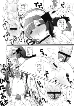Page 10 of Chiunippai Nagisa Onee-chan Mesuinu Nikki