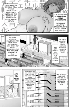 Page 6 of Motherly Lovers