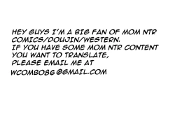 Page 2 of Hito no Hahaoya to SEX Suru Yatsura | My Friend Who Have Sex With My Mother