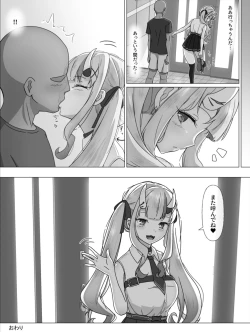 Page 26 of Hololive DeliHeal Nakiri Ayame