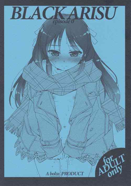 (COMIC1☆10) [bolze. (rit.)] BLACK ARISU episode 0 (THE IDOLM@STER CINDERELLA GIRLS) [Chinese]