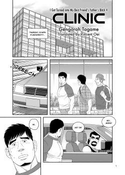 Page 1 of COCKSUCKER I Got Turned into My Best Friend's Father's Bitch 4