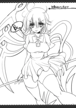 Page 23 of GARIGARI 26