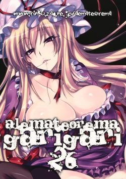 Page 34 of GARIGARI 26