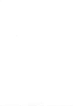 Page 23 of Maou Prier no Na Nomotoni