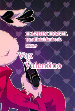 Page 28 of Omocha ja Manzoku dekinai daro!!