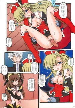 Page 4 of Dazzle Knight - Color Edition