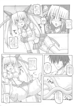 Page 19 of Saint Angel Eleme☆Sephia 1st