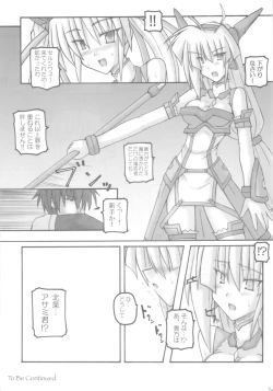 Page 26 of Saint Angel Eleme☆Sephia 1st