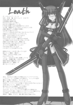 Page 30 of Saint Angel Eleme☆Sephia 1st