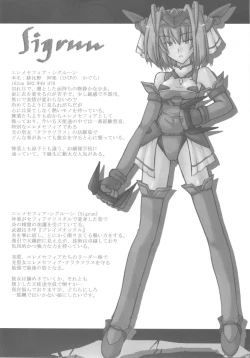 Page 32 of Saint Angel Eleme☆Sephia 1st