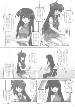 Page 12 of Saint Angel Eleme☆Sephia 2nd Night