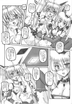 Page 10 of Saint Angel Eleme☆Sephia P