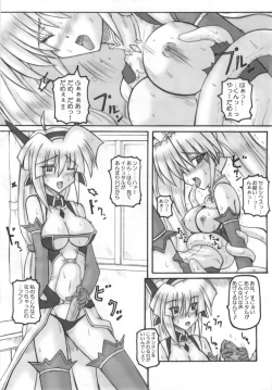 Page 11 of Saint Angel Eleme☆Sephia P