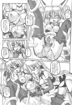 Page 14 of Saint Angel Eleme☆Sephia P