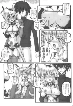 Page 16 of Saint Angel Eleme☆Sephia P