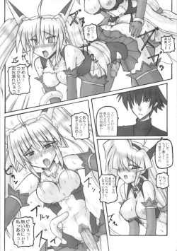 Page 18 of Saint Angel Eleme☆Sephia P