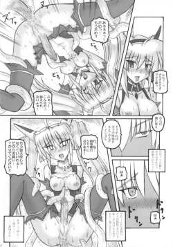 Page 19 of Saint Angel Eleme☆Sephia P