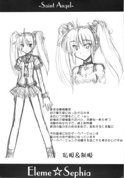 Page 24 of Saint Angel Eleme☆Sephia P