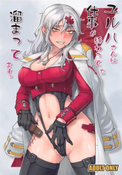 Page 1 of Yulha-san wa Shigoto ga Owattemo Tamattemasu.