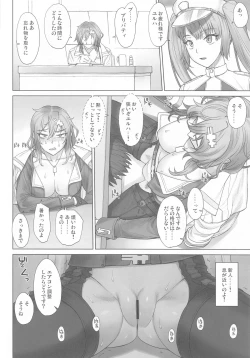 Page 5 of Yulha-san wa Shigoto ga Owattemo Tamattemasu.
